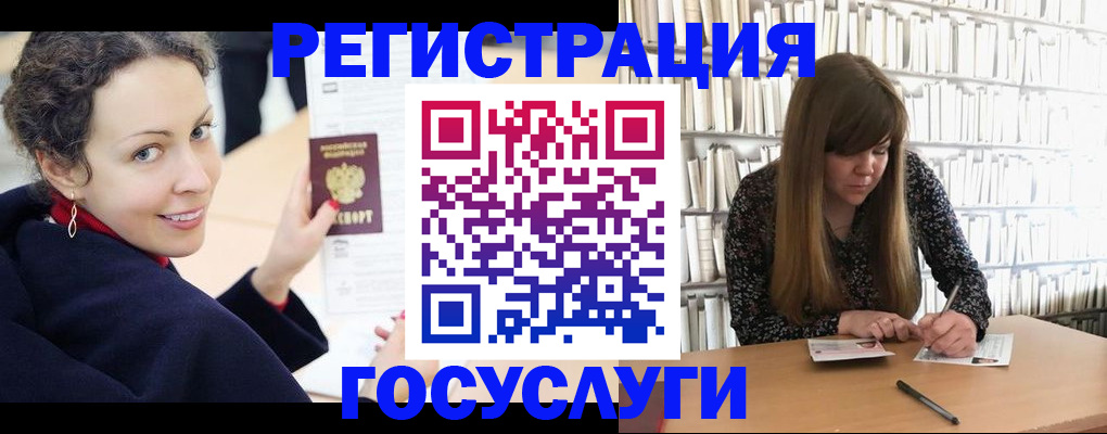 временная регистрация поиск в Красном Сулине